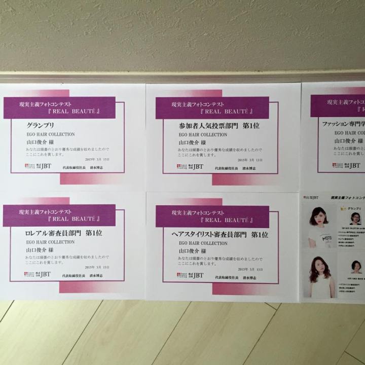 10419562_954950964539795_390378147540932164_n