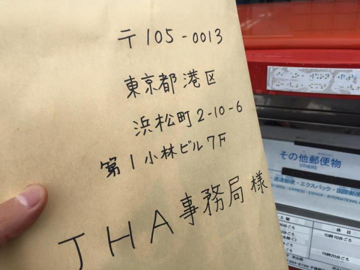 11665490_1007374902630734_5321367542770599248_n