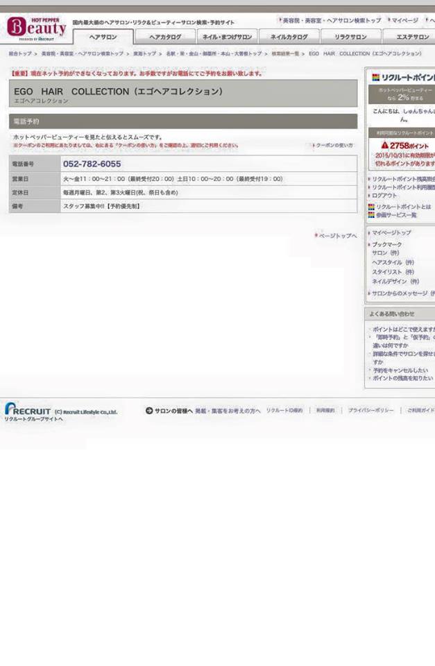 12122624_1067408713294019_7242034139572832_n