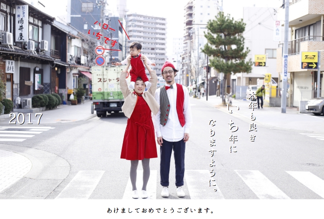 2017%20%e5%b9%b4%e8%b3%80%e7%8a%b6%ef%bc%98