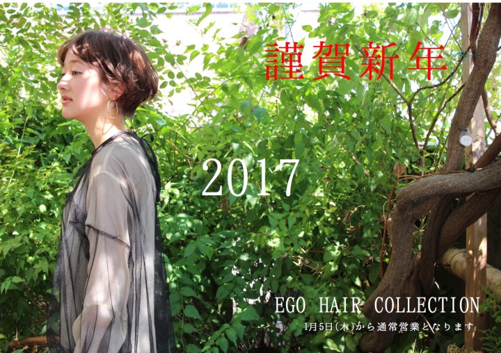 %e8%ac%b9%e8%b3%80%e6%96%b0%e5%b9%b4